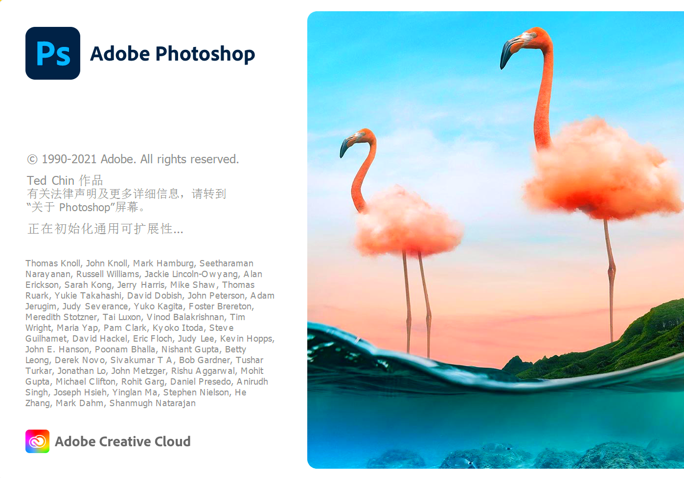 Photoshop