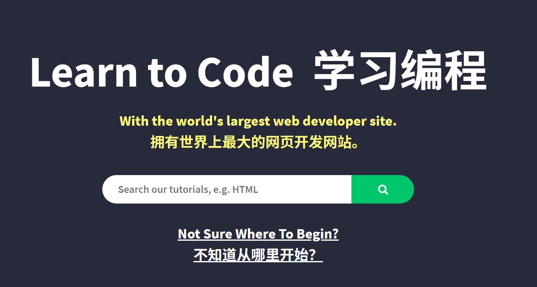 w3schools