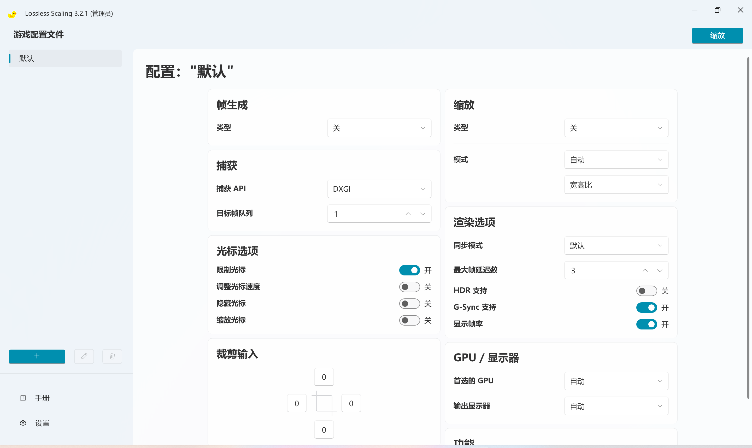 小黄鸭(补帧)